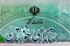 ۲ معاون جدید استاندار خوزستان معارفه شدند
