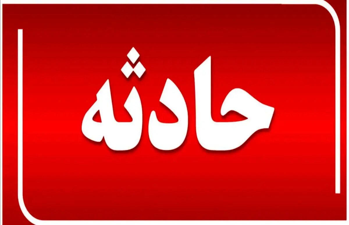 ساختمان ۳ طبقه در مشهد دچار انفجار شد
