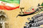 اجرای ۳۵۰ عنوان برنامه به مناسبت گرامیداشت آزادسازی خرمشهر در اردبیل