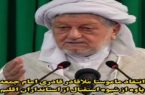 انتقاد امام جمعه پاوه از شیوه استقبال از استانداران اقلیم کردستان عراق