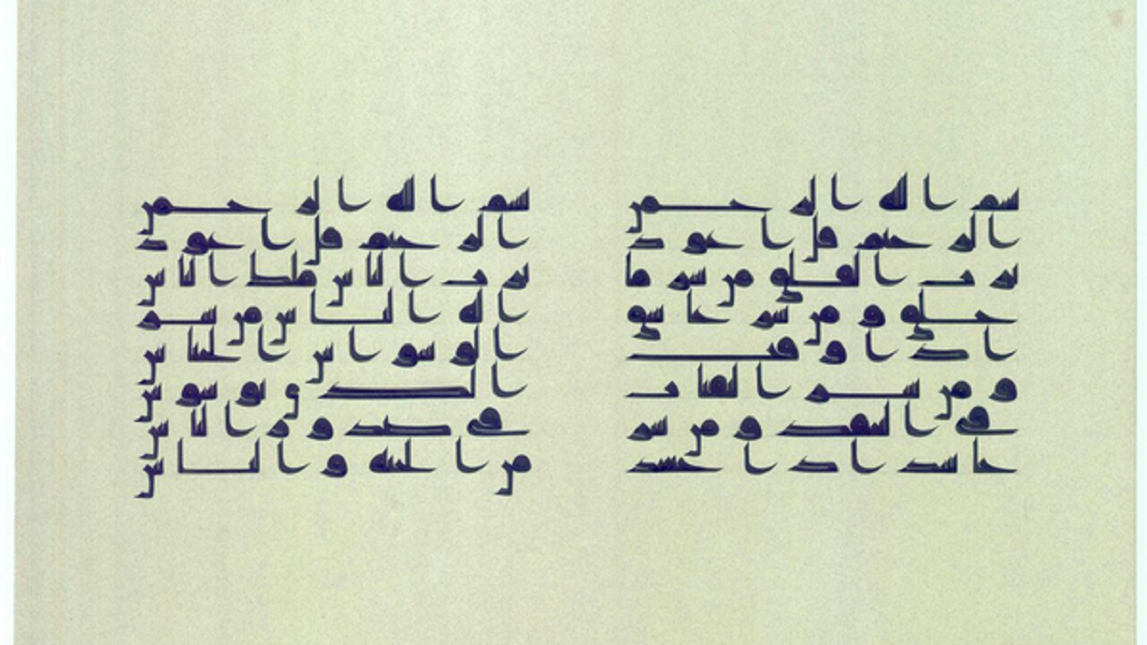 درخشش خوشنویسان اردبیلی در جشنواره بین‌المللی ارسیکا ترکیه