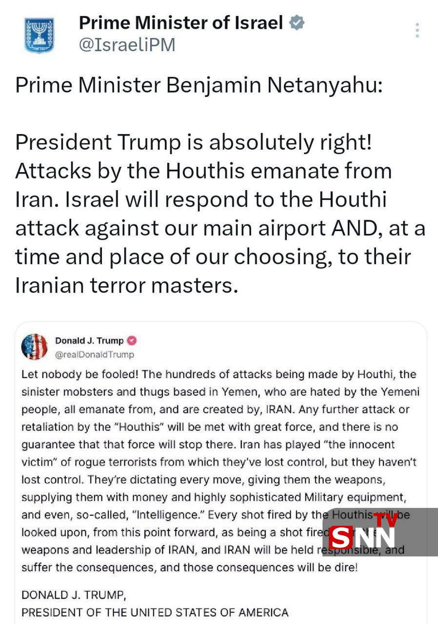 گستاخی نتانیاهو علیه ایران