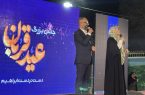 جشن باشکوه عید قربان، پس از سال‌ها انتظار، اوج همدلی شیعه و سنی را به نمایش گذاشت