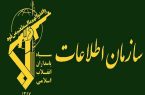 سازمان اطلاعات سپاه: همکاری با موساد اشد مجازات را در پی دارد