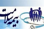 بیمه‌شده‌های بیمه سلامت بیش از چهار میلیون بار به مراکز درمانی اردبیل مراجعه کردند