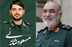 پیکر سردار سلامی در گلپایگان تشییع می‌شود