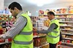 تشکیل ۴۲۴ پرونده تخلف صنفی در استان اردبیل