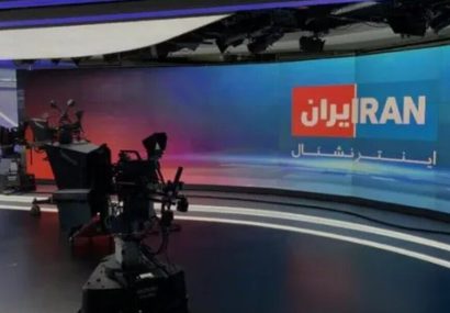 چرا باید «اینترنشنال» را تحریم کنیم؟