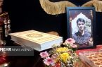 گرامیداشت پاسدار شهید محمد مرصاد مومنی در قیامدشت
