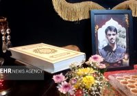 گرامیداشت پاسدار شهید محمد مرصاد مومنی در قیامدشت