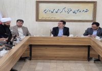 تدوین اطلس آسیب‌های اجتماعی در شهرستان اردبیل