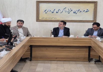 تدوین اطلس آسیب‌های اجتماعی در شهرستان اردبیل