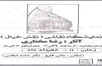 نمایشگاه نقاشی نقش خیال در نگارخانه خطایی اردبیل برگزار می‌شود