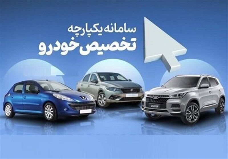 مهلت ثبت نام خودروهای وارداتی تا سه شنبه ۱۴ مرداد