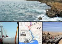 آب خلیج فارس در ۵ کیلومتری کرمان؛ مردم منتظرند