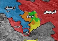 ایران در آستانه محاصره ژئوپلیتیکی!!