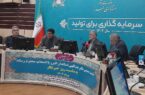 استاندار به دغدغه های آبی خبرنگاران و گلایه از ناترازی های برقی پاسخ داد