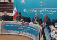 استاندار به دغدغه های آبی خبرنگاران و گلایه از ناترازی های برقی پاسخ داد