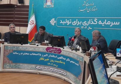 استاندار به دغدغه های آبی خبرنگاران و گلایه از ناترازی های برقی پاسخ داد