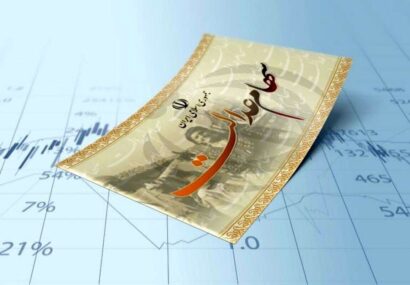 آزاد سازی سهام عدالت در راه است