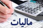 اعتبار ۳۴ پروژه در استان اردبیل از محل نشان‌دار کردن مالیات تامین می‌شود