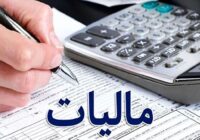 اعتبار ۳۴ پروژه در استان اردبیل از محل نشان‌دار کردن مالیات تامین می‌شود