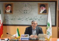 تدوین برنامه عمل برای ۷ گونه در معرض خطر انقراض در استان اردبیل