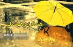 هشدار زرد هواشناسی برای اردبیل؛ برف، کولاک و یخبندان در راه است