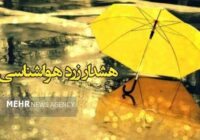 هشدار زرد هواشناسی برای موج گرما و رگبارهای تابستانی در اردبیل