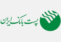 وام حسنات پست بانک؛ بهترین وام قرض‌الحسنه سال ۱۴۰۴