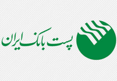 وام حسنات پست بانک؛ بهترین وام قرض‌الحسنه سال ۱۴۰۴
