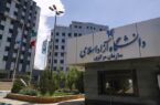 جزئیات افزایش شهریه دانشگاه آزاد برای سال تحصیلی جدید اعلام شد