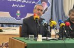 نگاه به برنامه‌های هفته دفاع مقدس، تلفیقی از تبین علمی و فرهنگی است