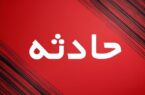 انفجار در اداره کل آموزش و پرورش آذربایجان غربی