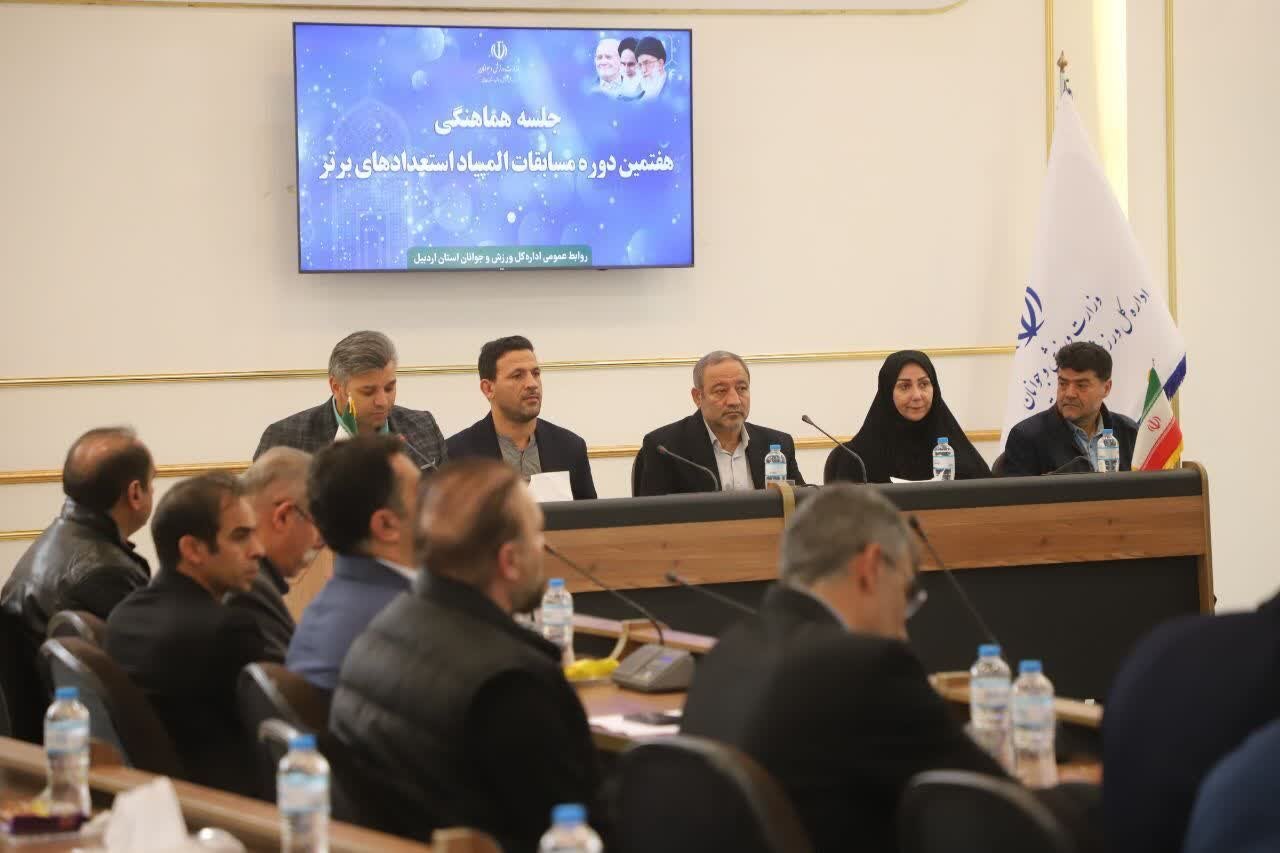 نخست: ملی‌پوشان اردبیلی مجاز به حضور در المپیاد نیستند