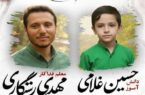 معلمی که جانش را پای درس ایثار گذاشت؛ اهمیت ایمنی اردوهای دانش‌آموزی