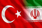 اعمال تحریم‌های ترکیه علیه ایران