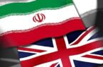 اصرار لندن بر مواضع نسنجیده علیه تهران| بانک تجاری ایران و اروپا تحریم شد