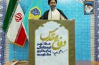 قدسی: سیمای نیروی انتظامی سرشار از اقتدار و رحمت الهی است