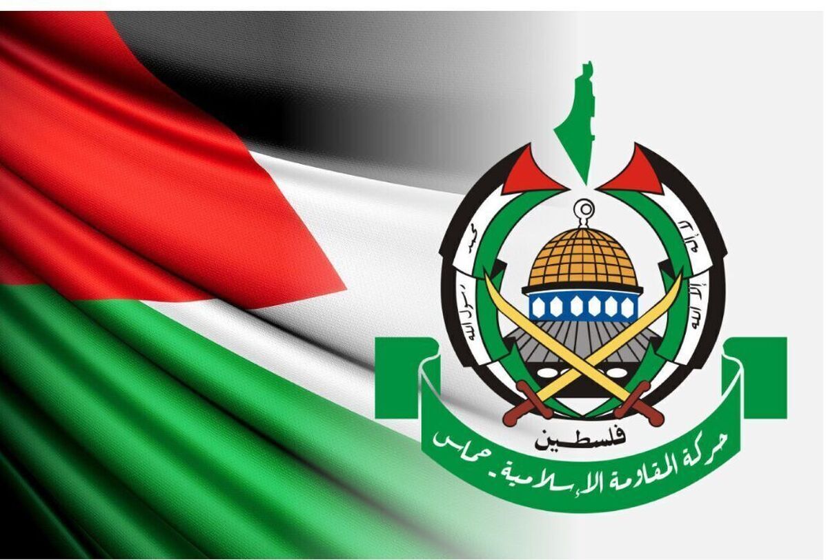 بیانیه کامل حماس درباره محتوای نامه پاسخ به ترامپ