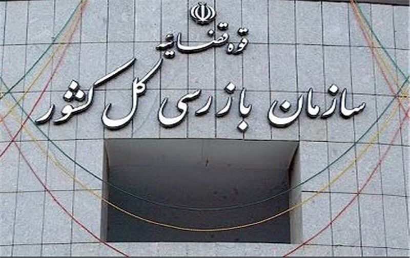 شناسایی ۱۴۵ مدیر دوشغله در بخشی از شرکت های وزارت کار