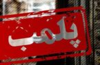رحیمی آذر : داروخانه متخلف در اردبیل پلمب شد