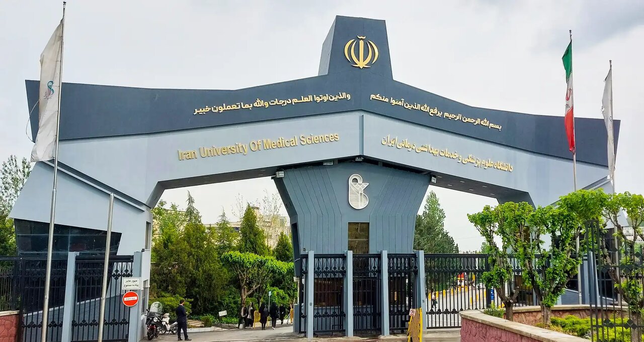 افشای فساد ۱.۵ همتی در دانشگاه علوم پزشکی ایران+ فیلم