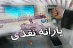 دولت قدرت خرید مردم را تضعیف کرده است