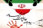 باقری:راهپیمایی ۱۳ آبان در اردبیل هم‌زمان با سراسر کشور برگزار می‌شود