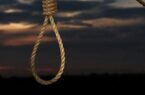 قصاص قاتل پزشک یاسوجی در ملأ عام اجرا شد