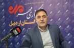 ابراهیم پور:فناوری، محور توسعه سرمایه‌گذاری اردبیل است
