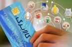 طرح جدید کالابرگ الکترونیک در این هفته اعلام می‌شود