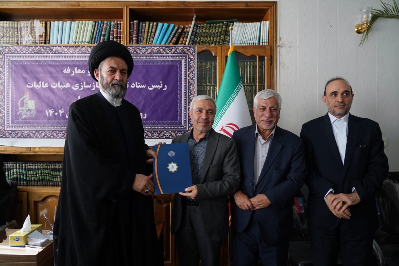 رئیس ستاد بازسازی عتبات عالیات استان اردبیل منصوب شد