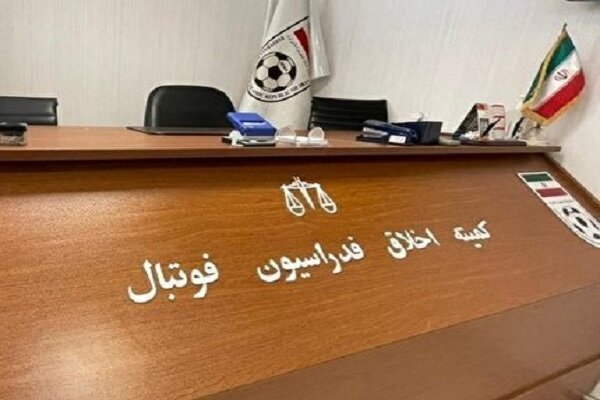 مالک و مدیرعامل پادیاب به کمیته اخلاق احضار شدند